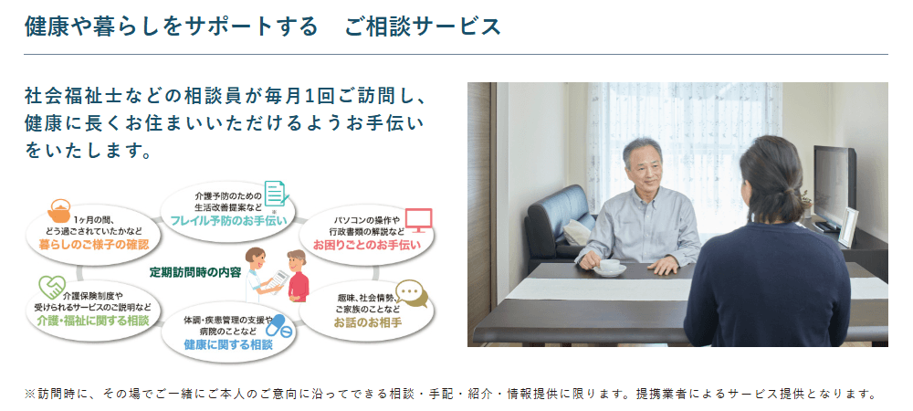 へーベルvillage（旭化成ホームズ株式会社）の画像