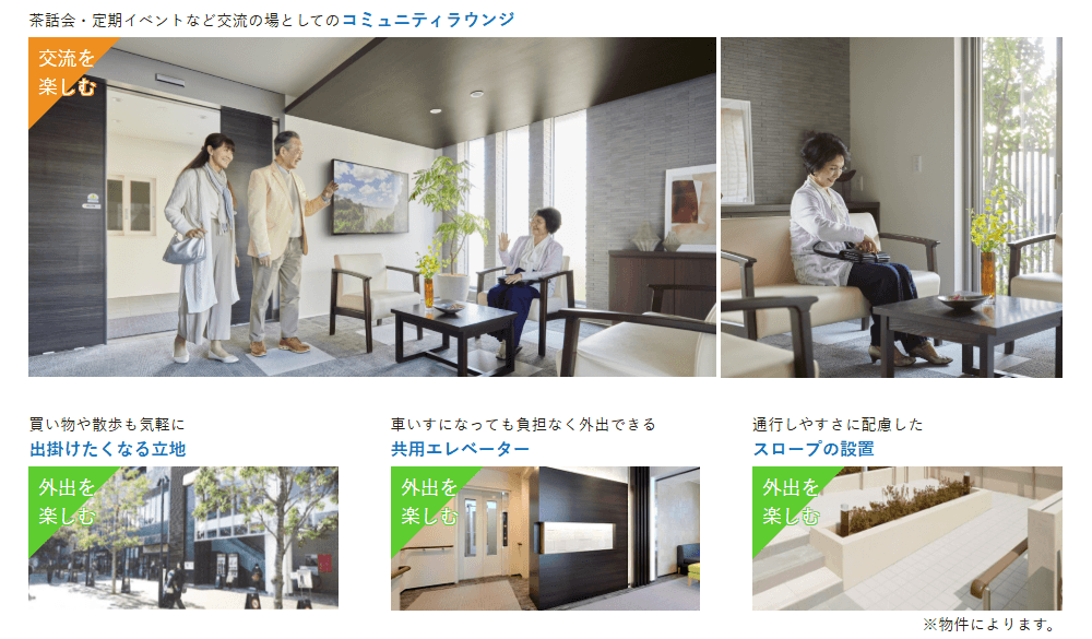 へーベルvillage（旭化成ホームズ株式会社）の画像