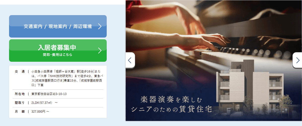 へーベルvillage（旭化成ホームズ株式会社）の画像