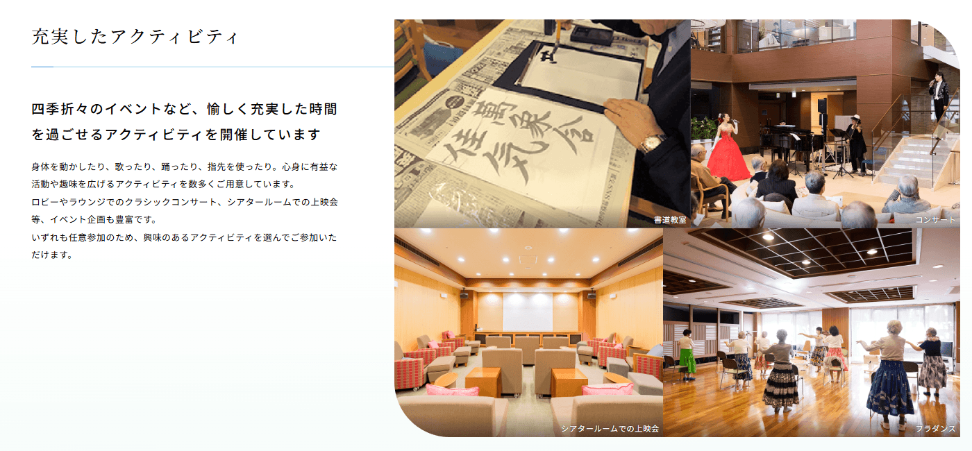 グランクレール（株式会社東急イーライフデザイン）の画像