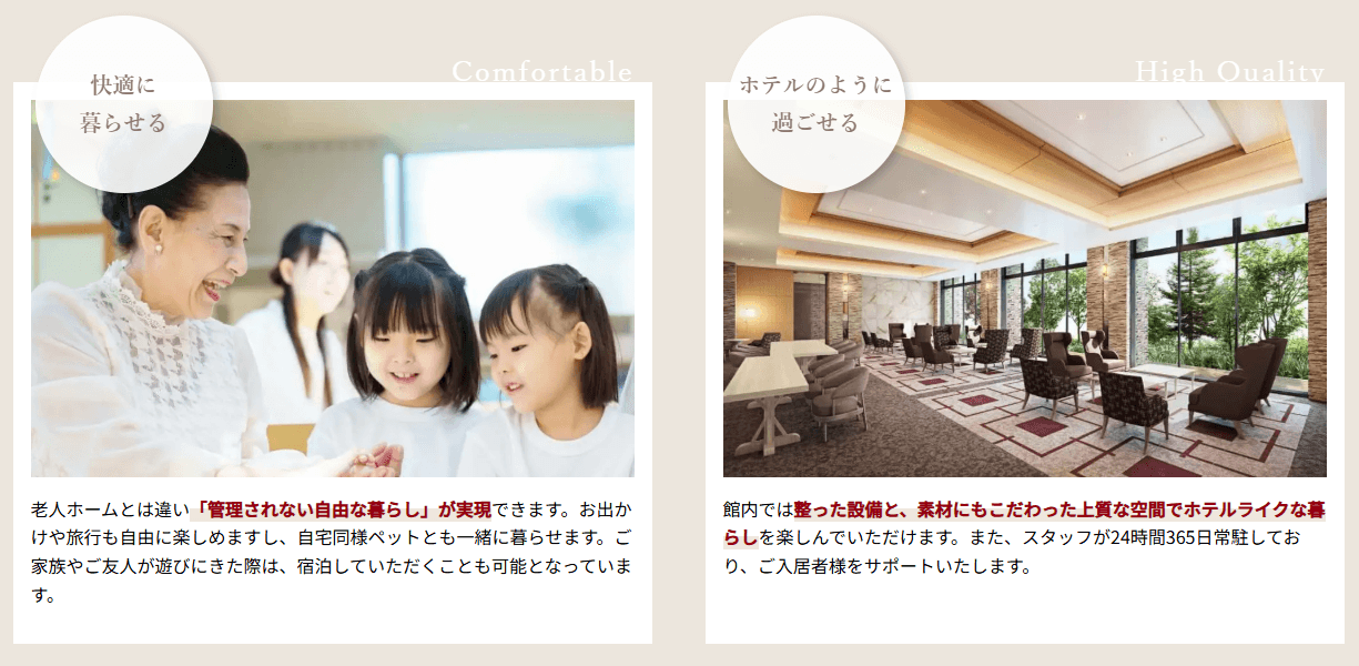 デュオセーヌ（株式会社フージャースコーポレーション）の画像