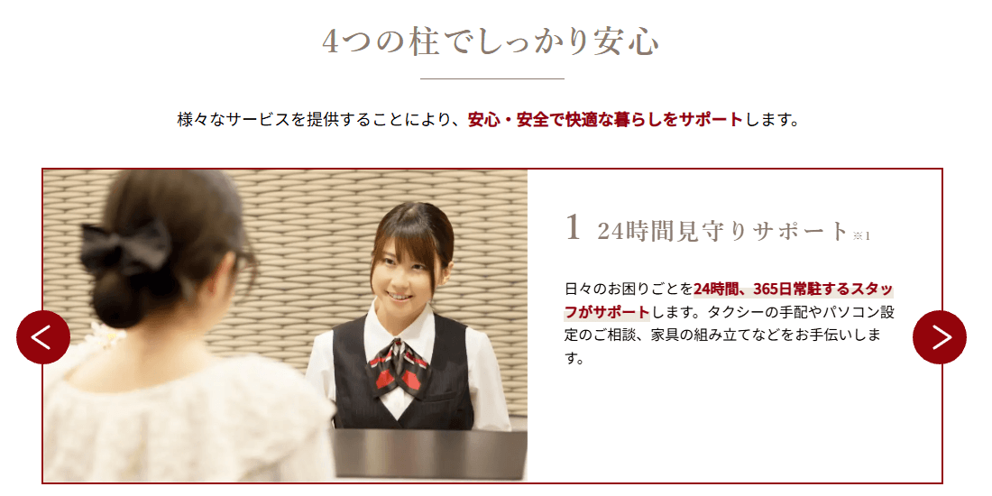 デュオセーヌ（株式会社フージャースコーポレーション）の画像